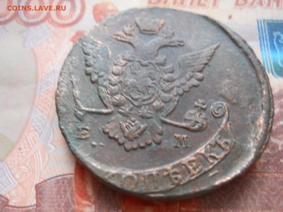 5 копеек 1772 ЕМ Брак до 30 01 - DSCN7402.JPG