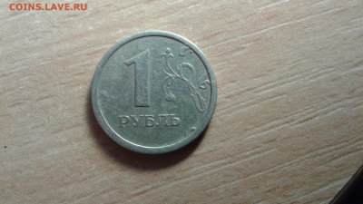 1 р 1997 ммд штБ? - 20180128_124348