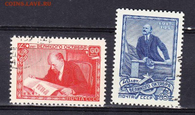 СССР 195740 лет революции - 43
