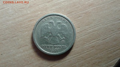 1 р 1997 ммд штБ? - 20180128_124358