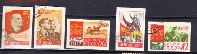 СССР 1957 40 лет Октября 5м - 46