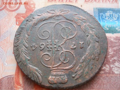 5 копеек 1764 года СМ до 30 01 - DSCN7399.JPG