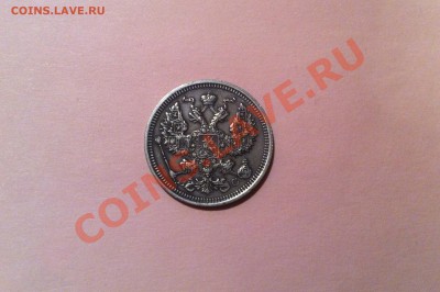 Полтина.1810.Старый образец. и 20 копеек 1915 года(серебро. - IMG_4305