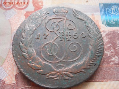 5 копеек 1764 года СМ до 30 01 - DSCN7398.JPG