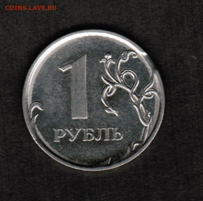 5 рублей 2014 ммд полный раскол аверса+Бонус - CCI24012018_00000
