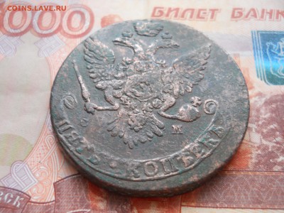 5 копеек 1764 года СМ до 30 01 - DSCN7395.JPG