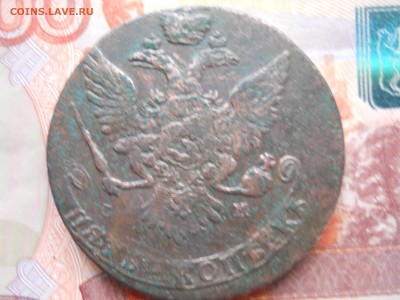 5 копеек 1764 года СМ до 30 01 - DSCN7394.JPG