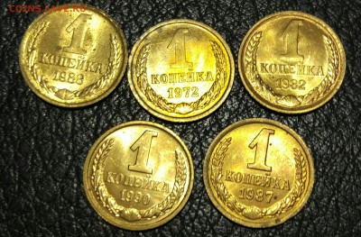 1 копейка 1972,82,87,88,90 до 02.02. - IMG_20180128_160643