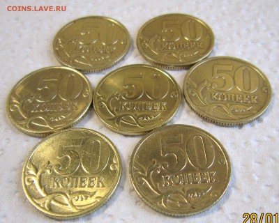 50 копеек 2002сп-7штук до 01.02. - IMG_8918_NEW