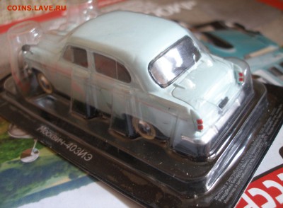 Автолегенды СССР №141 Москвич-403ИЭ 1:43 до 30.01 - P6190010.JPG
