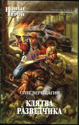 Прочитайте и дайте прочитать детям. Особенно - подросткам. - 21