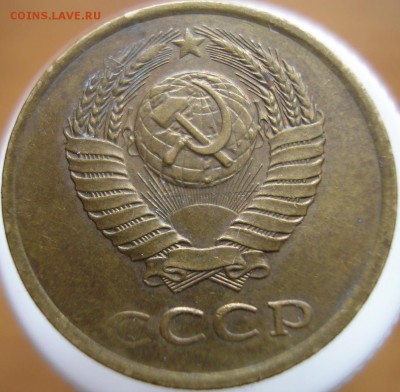 3 копейки 1989 года. Шт. 2.Б ? - P1010061 А