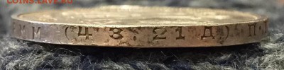 Рубль 1924 года ПЛ 1 До 30.01.18 в 22.00 по мск - image