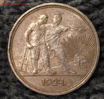 Рубль 1924 года ПЛ 1 До 30.01.18 в 22.00 по мск - image