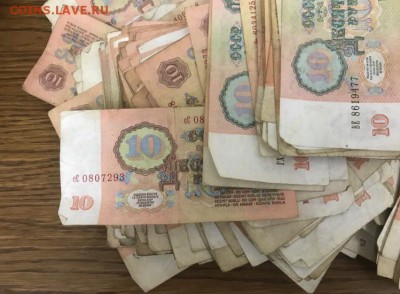 10 рублей 1961-1991гг, 1000шт. До 02.02.18 - B0C6C6B3-0A37-48BC-A107-B9313ECC82B5