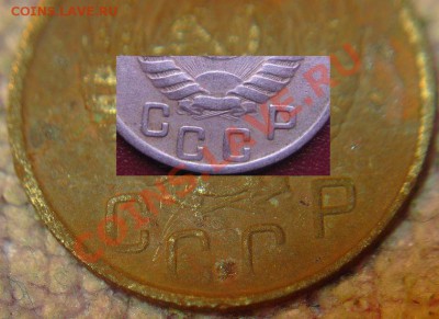 15 к 1945 г-шт. 1.2? - ссср