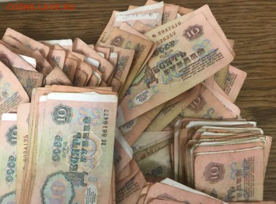 10 рублей 1961-1991гг, 1000шт. До 02.02.18 - 6607E859-70BC-4612-BABD-0F3B17AAD18D