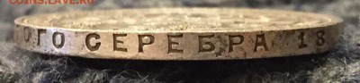 Рубль 1924 года ПЛ 2 До 30.01.18 в 22.00 по мск - image