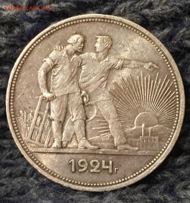 Рубль 1924 года ПЛ 2 До 30.01.18 в 22.00 по мск - image