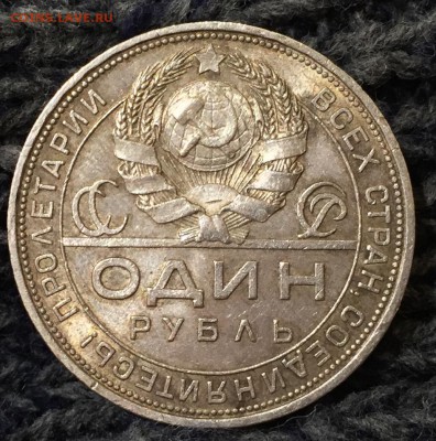 Рубль 1924 года ПЛ 2 До 30.01.18 в 22.00 по мск - image