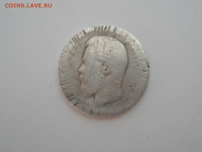 50 копеек 1896 аг, - SAM_2997.JPG