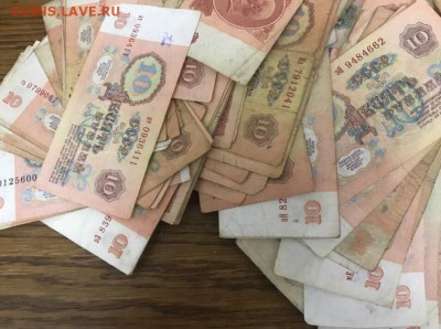 10 рублей 1961-91 гг. 1000шт. До 02.02.18 - B33A7CAD-42E5-4392-B04C-A11DFBFA5043