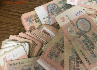 10 рублей 1961-91 гг. 1000шт. До 02.02.18 - 86E38CF4-7741-4DE4-9FE0-F6B56B29C683