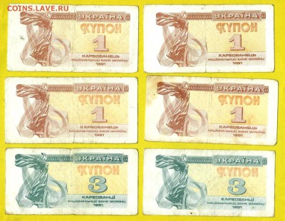 разные боны окончание 03.02.2018г. в 22.00 по Москве - ч9 002