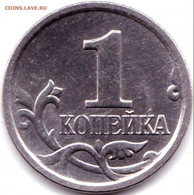 1 коп 2006м шт.5.11Б по АС - 1 коп 2006м шт.5.11Б