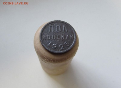 ПолКопейки 1925г.с Рубля До 1.02.18 - IMG_3174.JPG