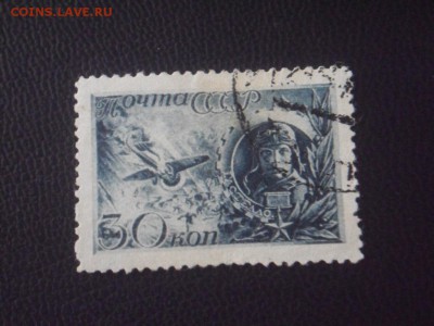 почтовая марка гастелло 1942г - SAM_3052.JPG