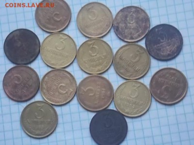 лот советов 1961-1991 гг 31.01.2018 22-00 мск - DSCN1671[1].JPG