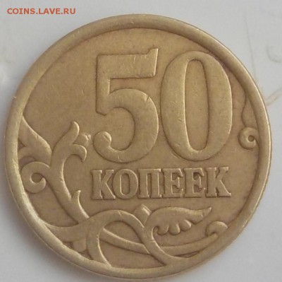 Вопросы по разновидностям от samfred - DSCN1876.JPG