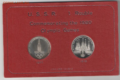 Олимп-да80 компл АЦ в яп кор 2 м-ты фикс 2 наб 03.02.18 22-0 - ОИ2мревскан1