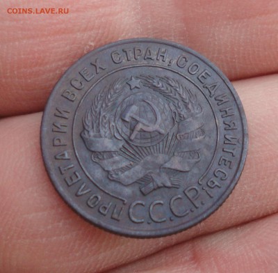 1 копейка 1924 шт 2.1.? - DSC03420.JPG