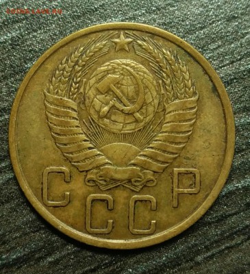 5 копеек 1950 до 1 февраля 22-30 - P_20180128_191708_1