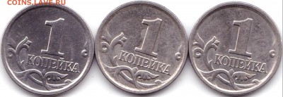 1 коп 2006м шт.5.11Б по АС - 1 коп 2006м шт.5.11Б (5)