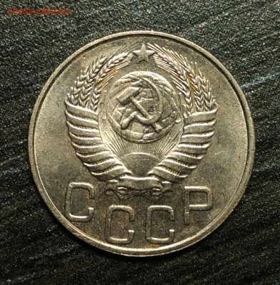 20 копеек 1951 до 1 февраля 22-30 - P_20180128_191628_1