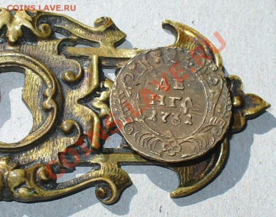 Вопрос по денге 1731, бронза??? - для сравнения.JPG