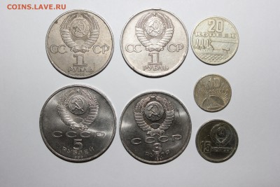 Юбилейные монеты СССР 13 шт. до 30.01.2018 в 22.00 - 57