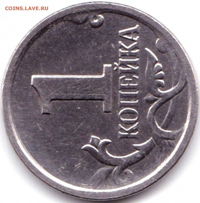 1 коп 2006м шт.5.11Б по АС - 1 коп 2006м шт.5.11Б (3)