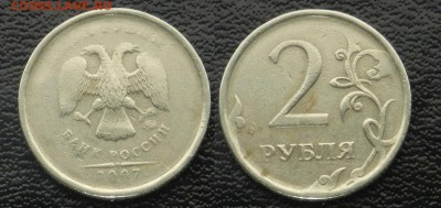 подборка браков непрочекан 3-шт+1 выкрошка 3.02.2018 - 2рубля брак.JPG