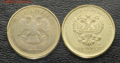 подборка браков непрочекан 3-шт+1 выкрошка 3.02.2018 - 10р брак..JP.JPG