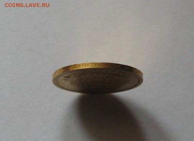 5 рублей 1899г ФЗ  до 03.02.18г  22:00 мск - Без имени-4