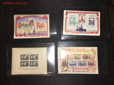 ссср кварты до 1960 сто до 30.01 - IMG_2067-28-01-18-05-58.JPG