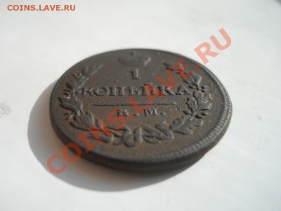 Хорошая 1 Копейка 1819 Года (КМ-АД). - 2.JPG