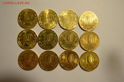с 200р 10 рублей ГВС 12 монет, солянка, хорошие - 2_новый размер.JPG