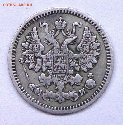 5 копеек 1862 спб ми - DSC00828.JPG