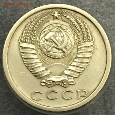 15 копеек 1973 год. До 02.02.2018 - _20180117_210229.JPG