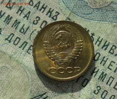 1 копейка 1978 года. Штемпельный блеск. До 31.01.18. - DSC02931.JPG